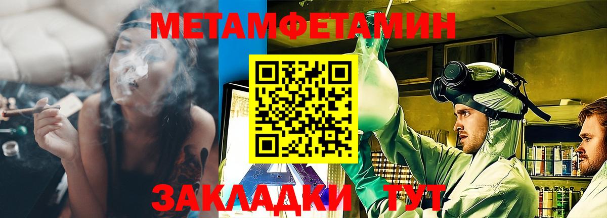 АМФ  Amphetamine VHQ  Вход с VPN  Заречный 