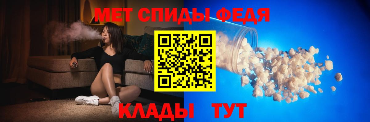 АМФ 98% Заречный