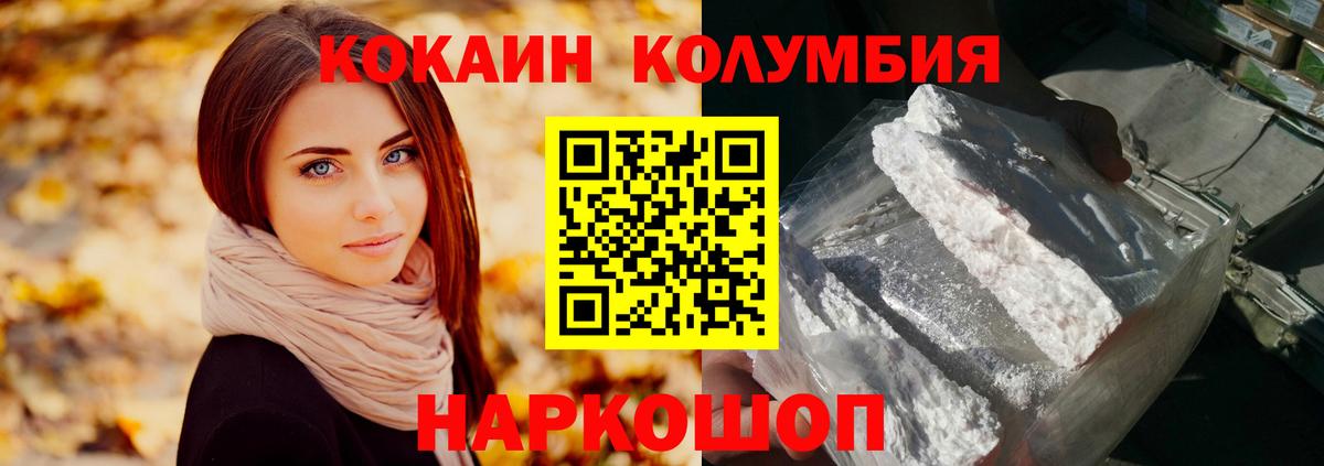 Cocaine 99% Заречный