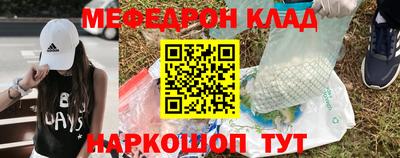 кокаин Волжск