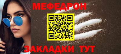 кокаин VHQ Волжский