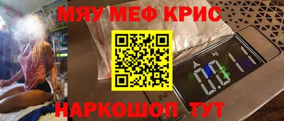 кокаин VHQ Волжский