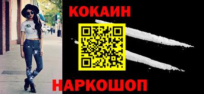 кокаин Волжск