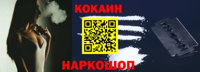 кокаин VHQ Волжский