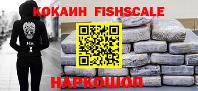 кокаин VHQ Волжский