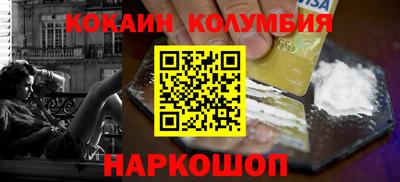 кокаин Волжск