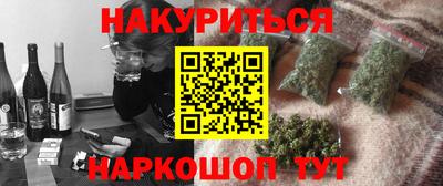 кокаин Волжск