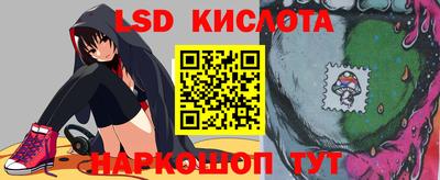 спайс Волгодонск
