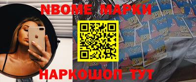 спайс Волгодонск