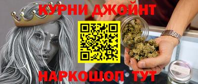 спайс Волгодонск