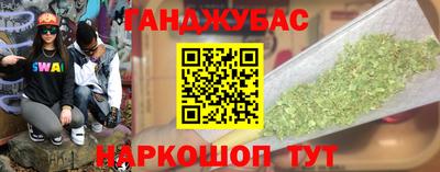 кокаин Волжск