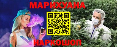 спайс Волгодонск