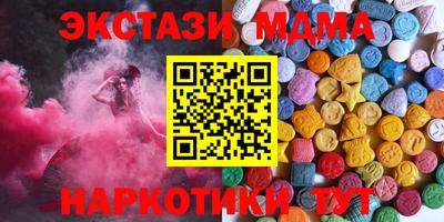 кокаин VHQ Волжский