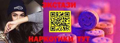 спайс Волгодонск