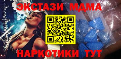 спайс Волгодонск
