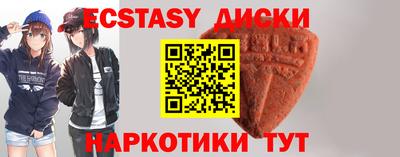 MDMA Конаково