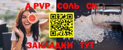 кокаин VHQ Волжский