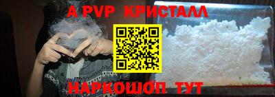 кокаин Волжск