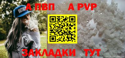кокаин Волжск