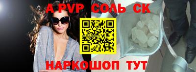 кокаин VHQ Волжский