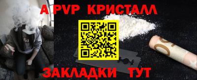 кокаин Волжск