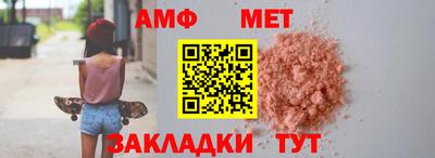кокаин VHQ Волжский