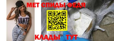спайс Волгодонск