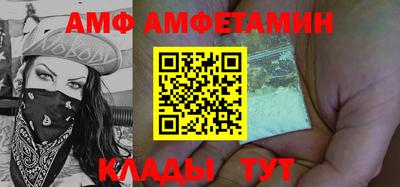 спайс Волгодонск