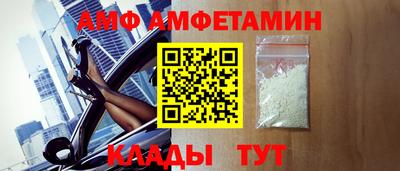 спайс Волгодонск