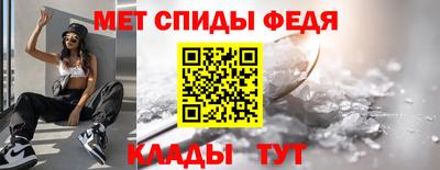 спайс Волгодонск