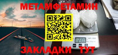 кокаин Волжск