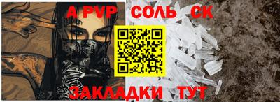 кокаин VHQ Волжский