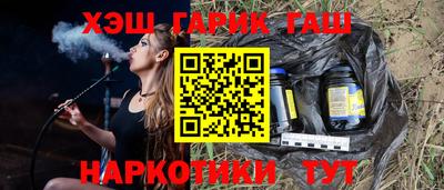 кокаин Волжск