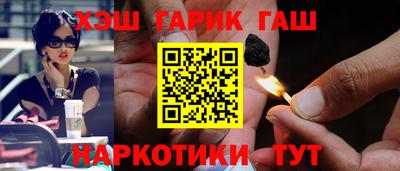 кокаин VHQ Волжский