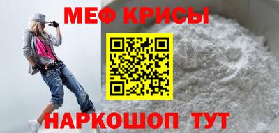 спайс Волгодонск
