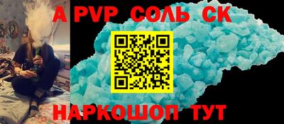 кокаин Волжск