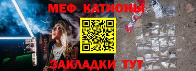 спайс Волгодонск