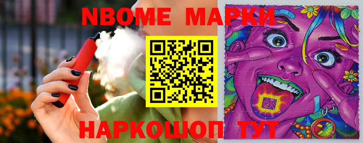 Заречный  LSD-25 экстази ecstasy  Вход с VPN 