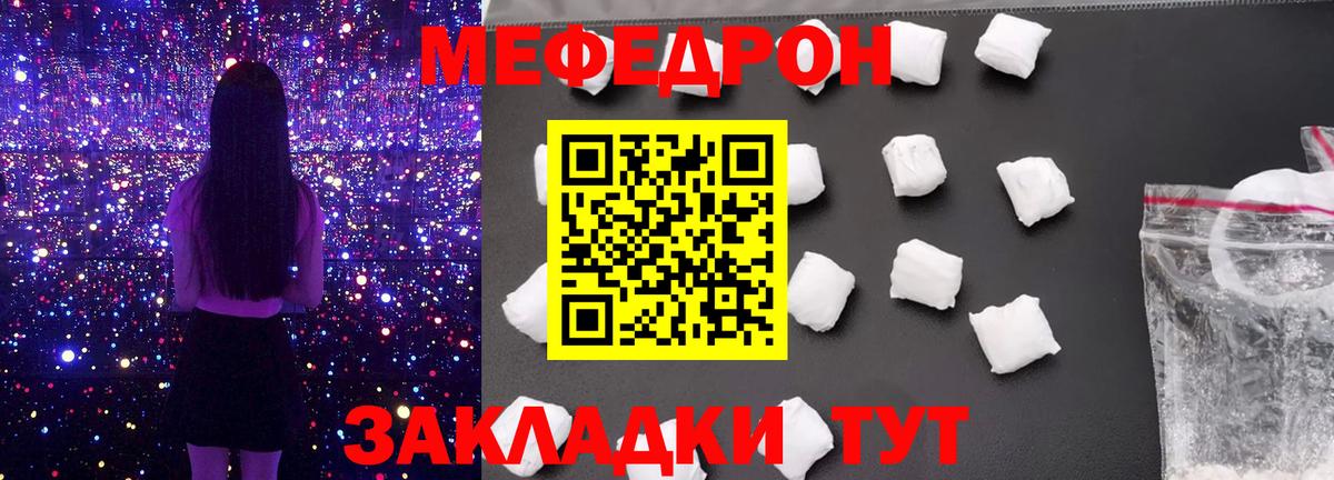 ГАШ  Бошки Шишки  Заречный  Вход с VPN  Меф МЯУ МЯУ  