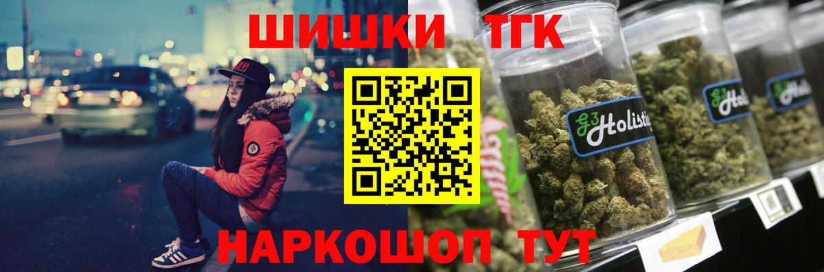 Бошки Шишки SATIVA & INDICA Заречный